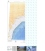 Northeastern United States 1 and 2 - BR-1PT1_2 (Not Available in Print-On-Demand)