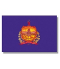 Vermont State Flag