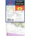 Maptech - Cape Flattery to Whidbey Island, Waterproof Chart WPC103, 2nd Edition, 2018