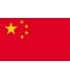 China, People Republic