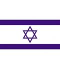 Israel Courtesy Flag