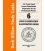 Murphy's Deck Officer Study Guide Vol. 6: Deck Exam Illustration Book 2015 Ed.