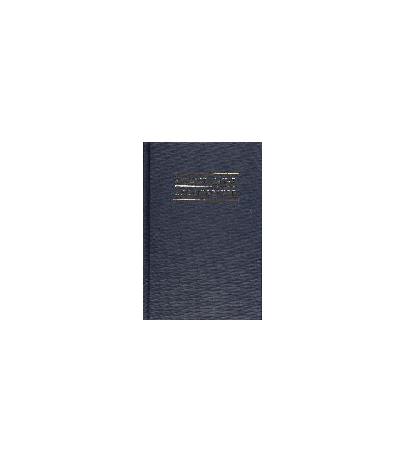 Applied Naval Architecture