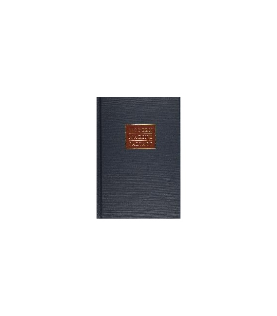 Modern Marine Salvage, 1996 Edition