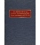 U.S. Regulation Of Ocean Transportation Under The Shipping Act Of 1984