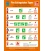 1027 Poster, Fire extinguisher types