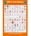 1057 Poster, IMO Fire Control Symbols
