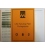 2604 Life saving appliance pictograms to ISO 17631
