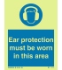 5721 Ear protection must be worn in this area + symbol