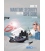 IMO e-Reader KB116E Guide to Maritime Security and the ISPS Code, 2021 Edition