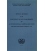 IMO e-Book E423E Compensation Fund Records for Oil Pollution Damage, 1978 Edition