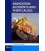 Navigation Accidents and their Causes 1st Edition 2015