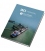 Bulk Carriers – Guidelines for Surveys, Assessment and Repair of Hull Structures (IACS Rec 76), 2nd Edition 2017