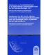 e-Book: Compensation Fund for Oil Pollution Damage 1972 Ed