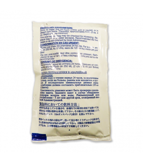 DATREX EMERGENCY WATER 8 LITERS, 64 BAGS PER CASE, 125 ML PER BAG