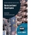 Marine Low Speed Diesel Engines, Revised Edition 2020