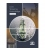 LNG Shipping Knowledge  - Underpinning Knowledge to the SIGTTO Standards, 3rd Edition 2020