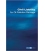 IMO I410E Civil Liability for Oil Pollution Damage (CLC Convention 1969), 1977 Edition