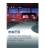 Course Criteria for Electronic Chart Display and Information Systems (ECDIS) Simulator Training, 3rd Edition, 2020