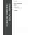 CFR Title 29 Parts 2000-End Labor Revised as of July 1, 2025