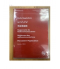 ITU Radio Regulations, 2024 (DVD)