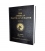 The American Practical Navigator (Bowditch) Pub. 9 Volumes 1 & 2 (Combined) (Hardcover) (2024 Edition)