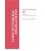 CFR Title 47 Parts 0-19 Telecommunications Revised as of October 1, 2024