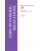 CFR Title 29 Parts 1926-1999 Labor Revised as of July 1, 2025