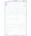 British Admiralty Nautical Chart 4714 Cocos (Keeling) Islands to Ile Saint-Paul