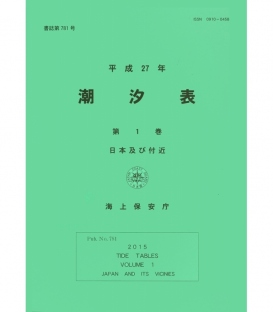 JHA/Japan Coast Guard Tide Tables
